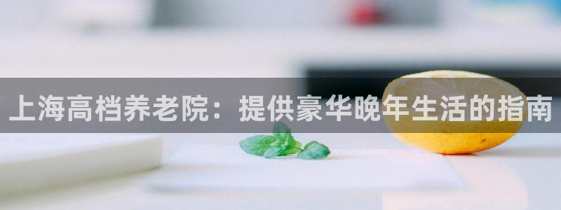韦德的地位