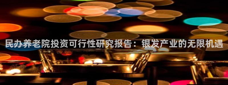 韦德1946官网最新版
