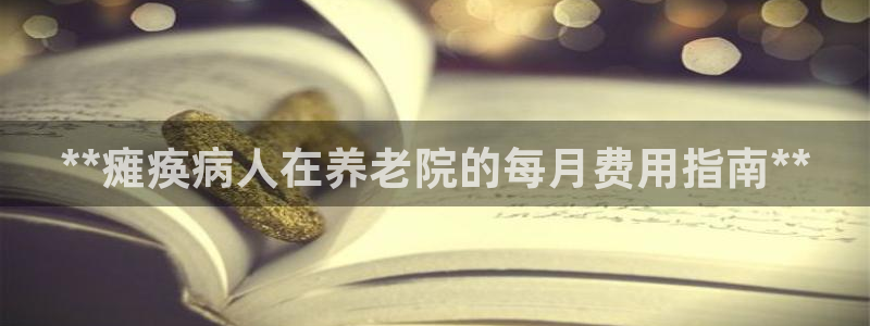 韦德游戏是什么