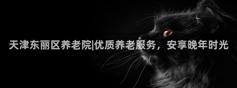 韦德1946娱乐
