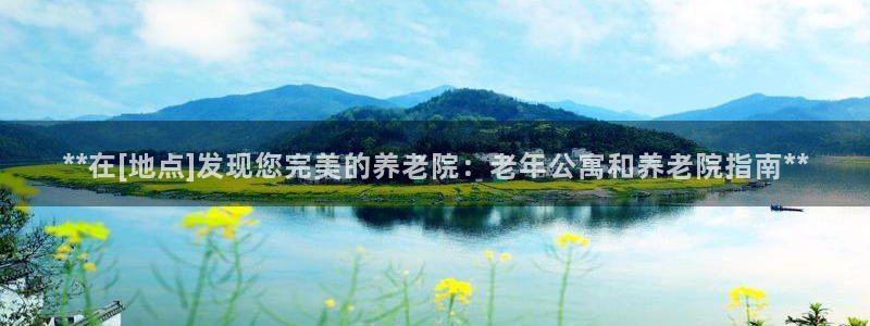 韦德的地位