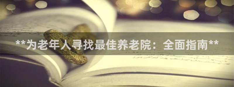 韦德是哪个