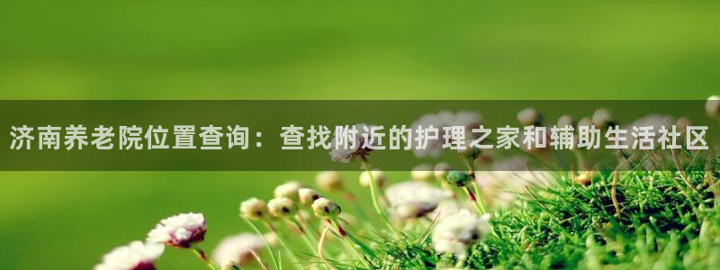 韦德全系列