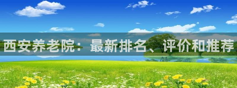 韦德1946最新网站