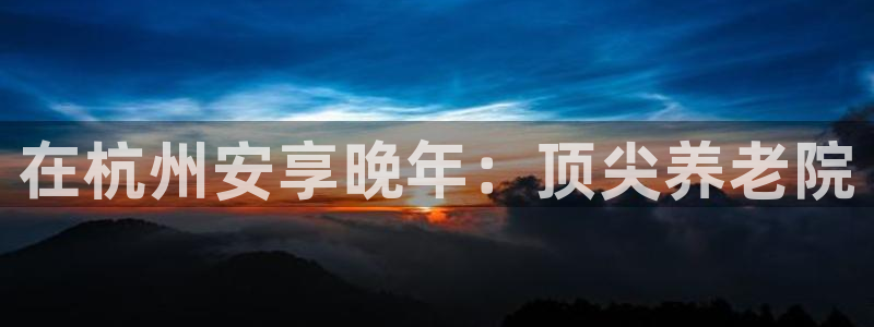 韦德1946体育官方入口