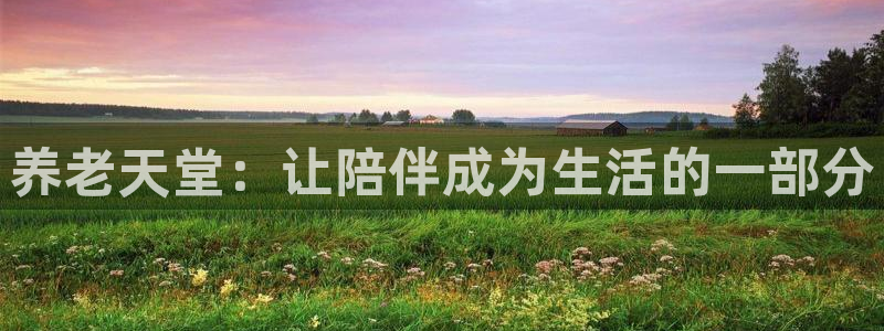 韦德1946手机网址