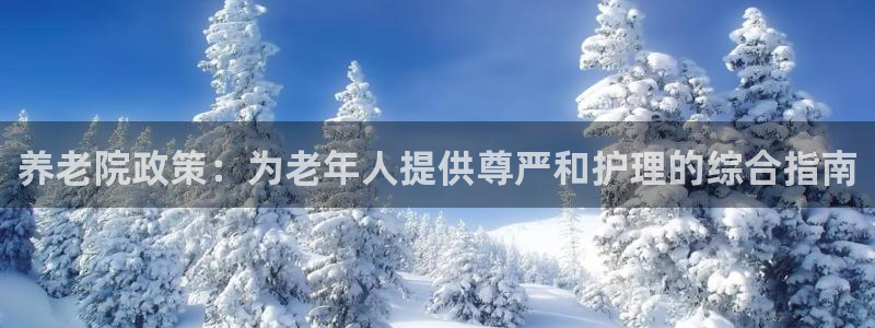 韦德1946体育