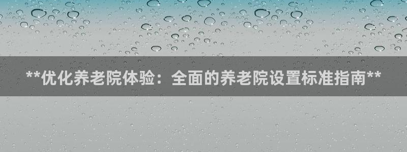 韦德网站是多少