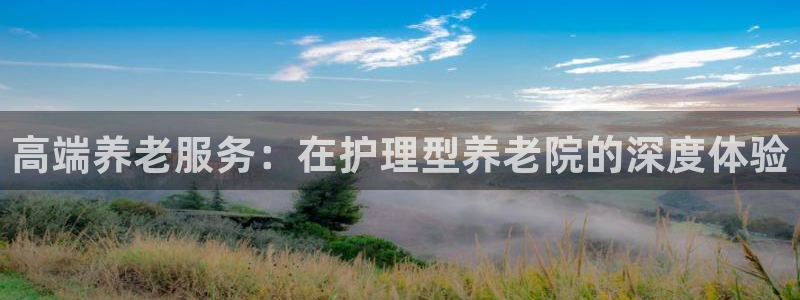 韦德1946官网最新版