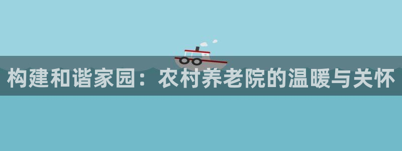 韦德1946体育