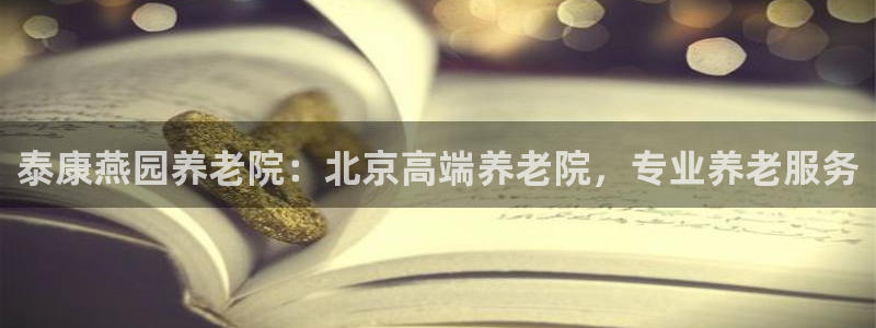 韦德网址