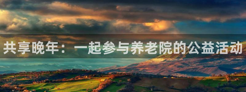 韦德app官方网站