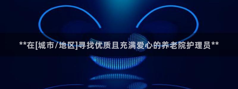 韦德1946体育官方入口