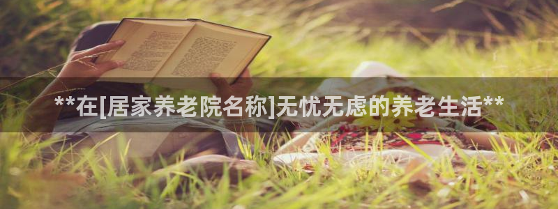 韦德2016