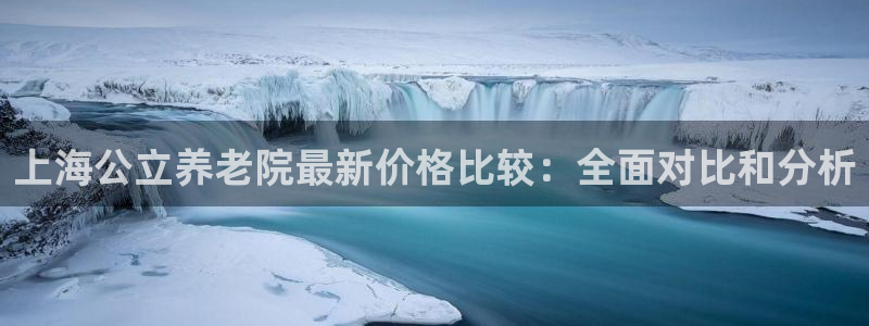 韦德1946最新网站