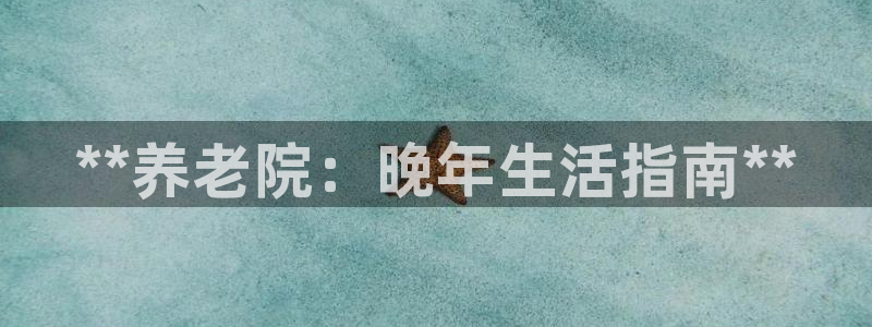 韦德1946国际娱乐