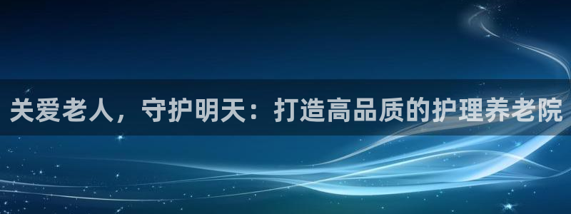 韦德bietview官网