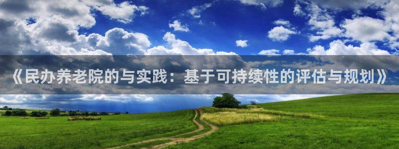 韦德bietview官网