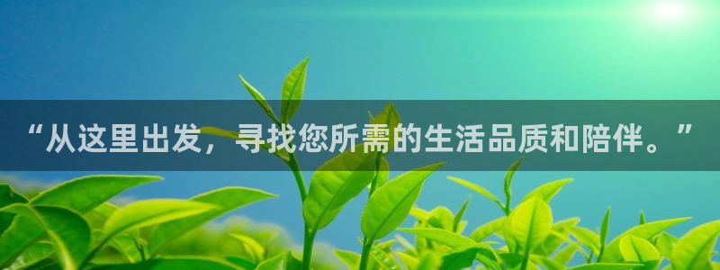 韦德com