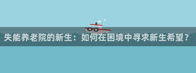 1946韦德网站