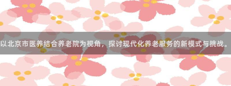韦德国际1946官网