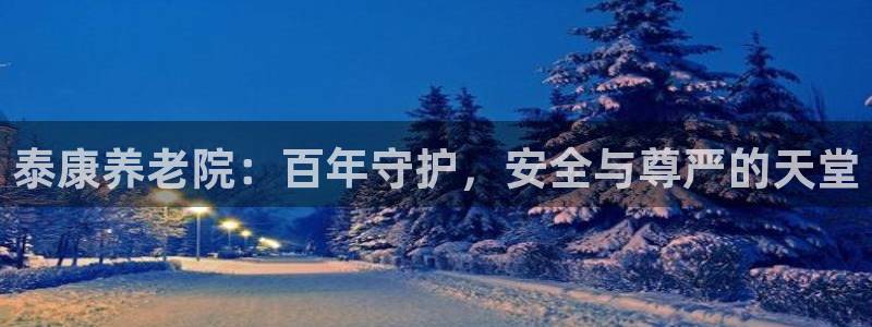韦德1946官网最新版