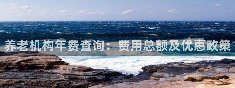 韦德1946国际娱乐