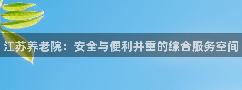 韦德1946手机版