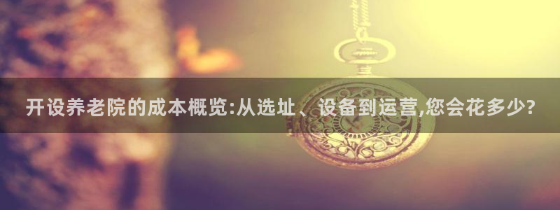 韦德官方网址