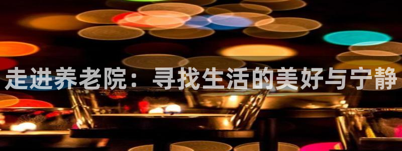 韦德官方下载