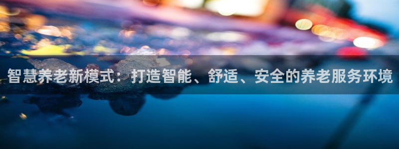 韦德1946bet