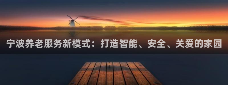 韦德观战总决赛G3
