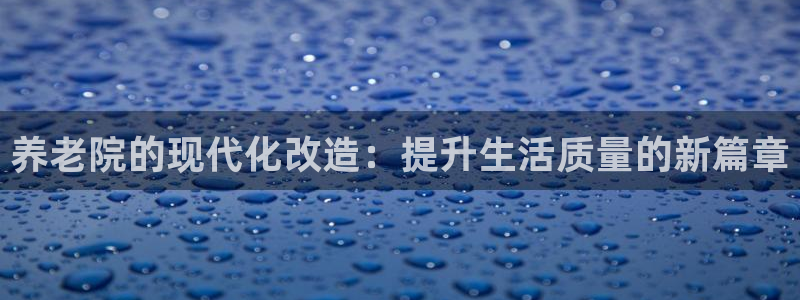 韦德 1946