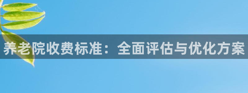 韦德betvlctor1946