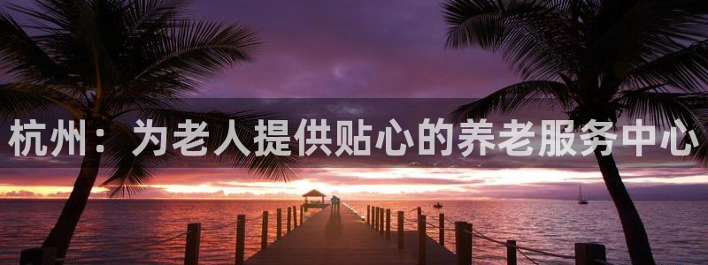 韦德1946网址
