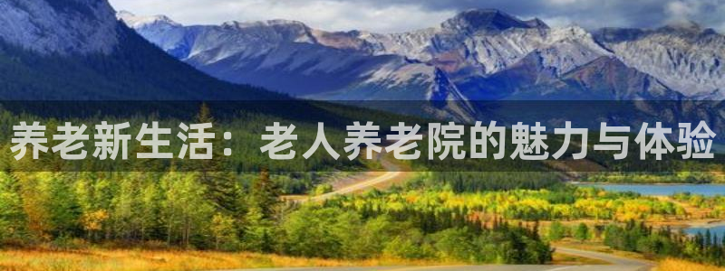 韦德1946体育官方入口