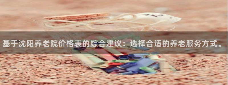韦德2016