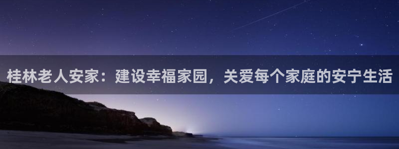 韦德官网在线