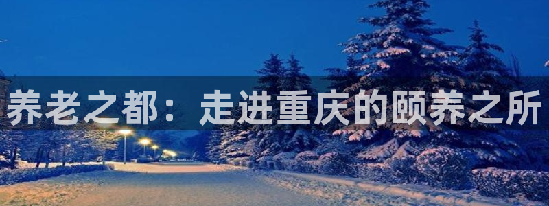 韦德1946官方网站