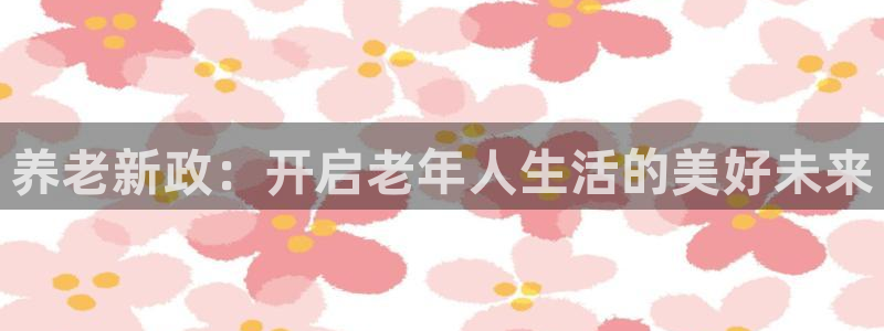 韦德1946娱乐手机版