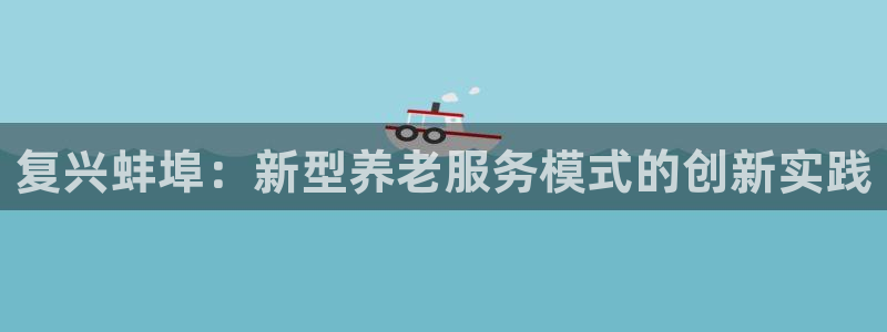 韦德1946手机