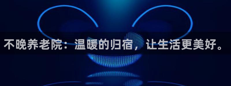 1946韦德游戏