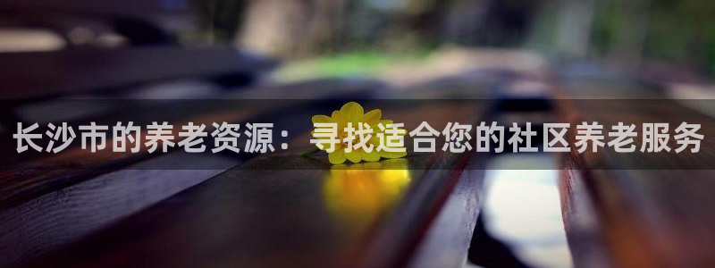 韦德1946官网