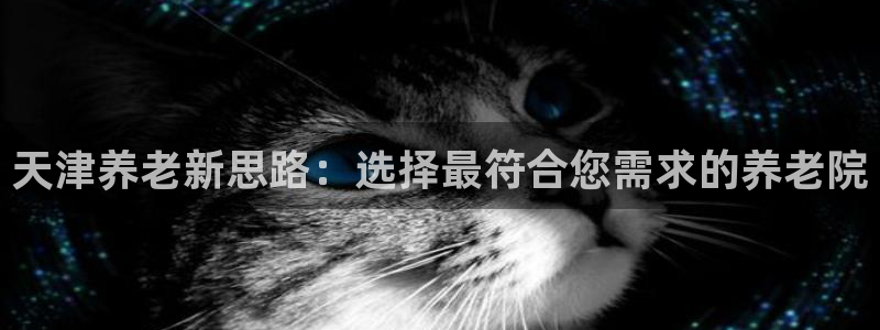 韦德1946bet
