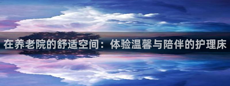 韦德1946最新网站