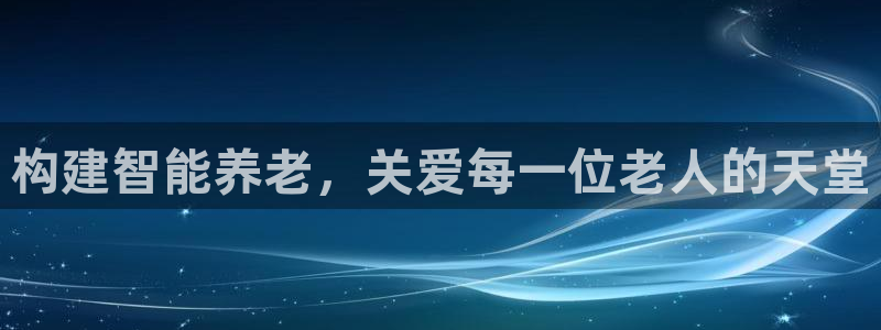 韦德1946娱乐手机版