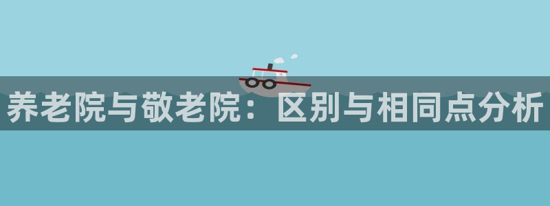 韦德官方下载