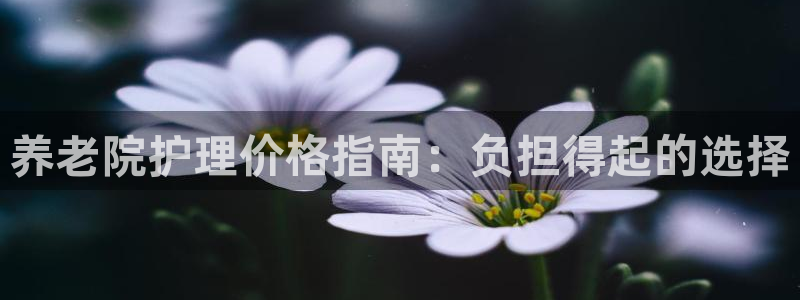 韦德1946官网最新版
