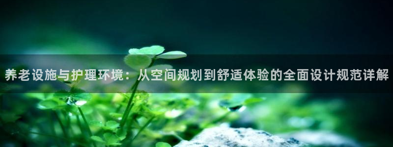 韦德1946官方