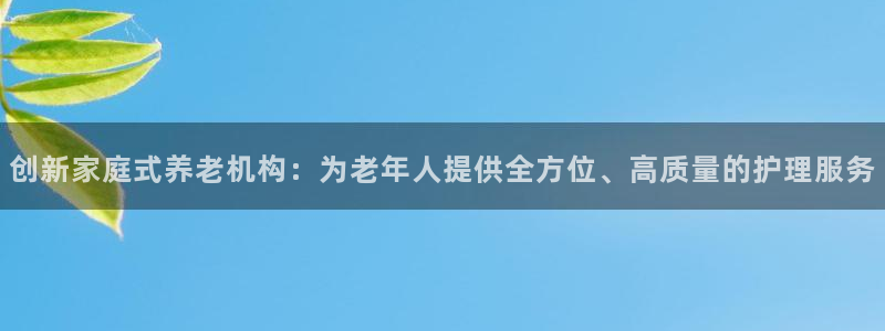 韦德的地位